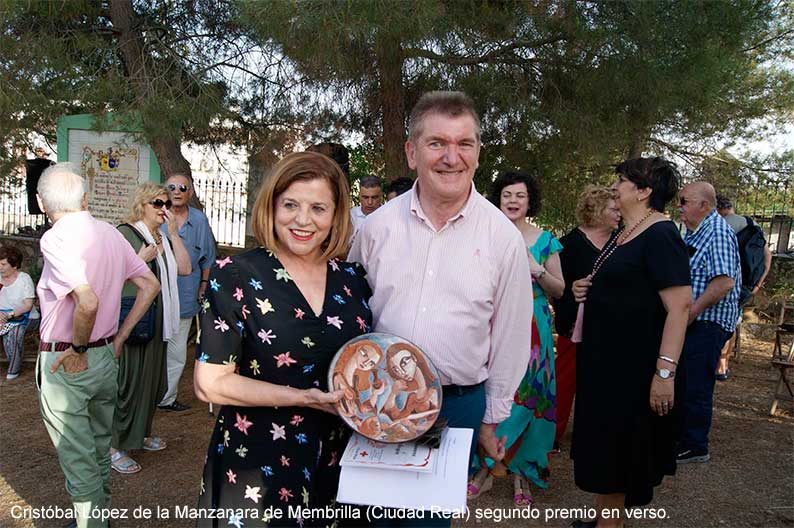 Concurso Literario Molino de la Bella Quiteria