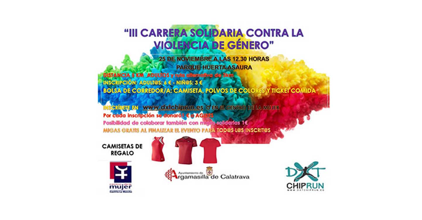 Argamasilla de Calatrava convoca la tercera Carrera Solidaria contra la Violencia de Género
