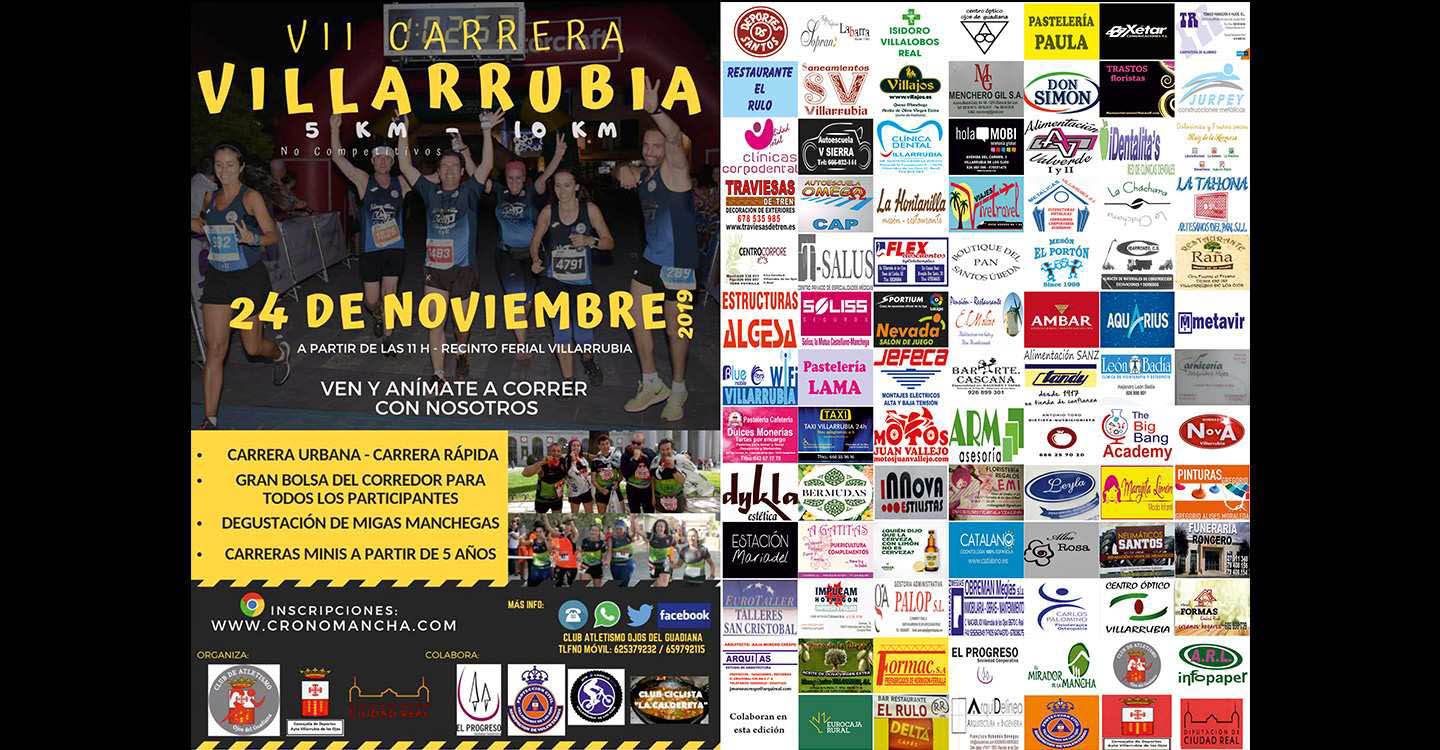 Abierta la inscripción para la 7ª Carrera Popular de Villarrubia de los Ojos del próximo domingo 24 de noviembre