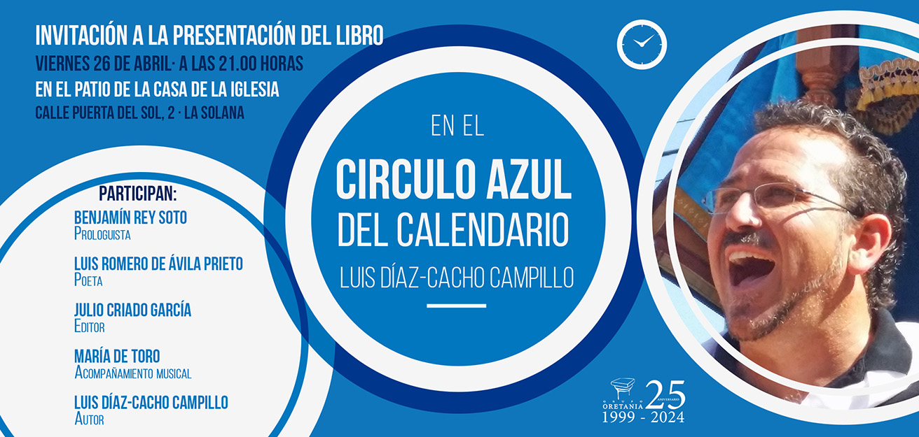 Luis Díaz-Cacho presentará, En el círculo azul del calendario, en La Solana, el próximo 26 de abril