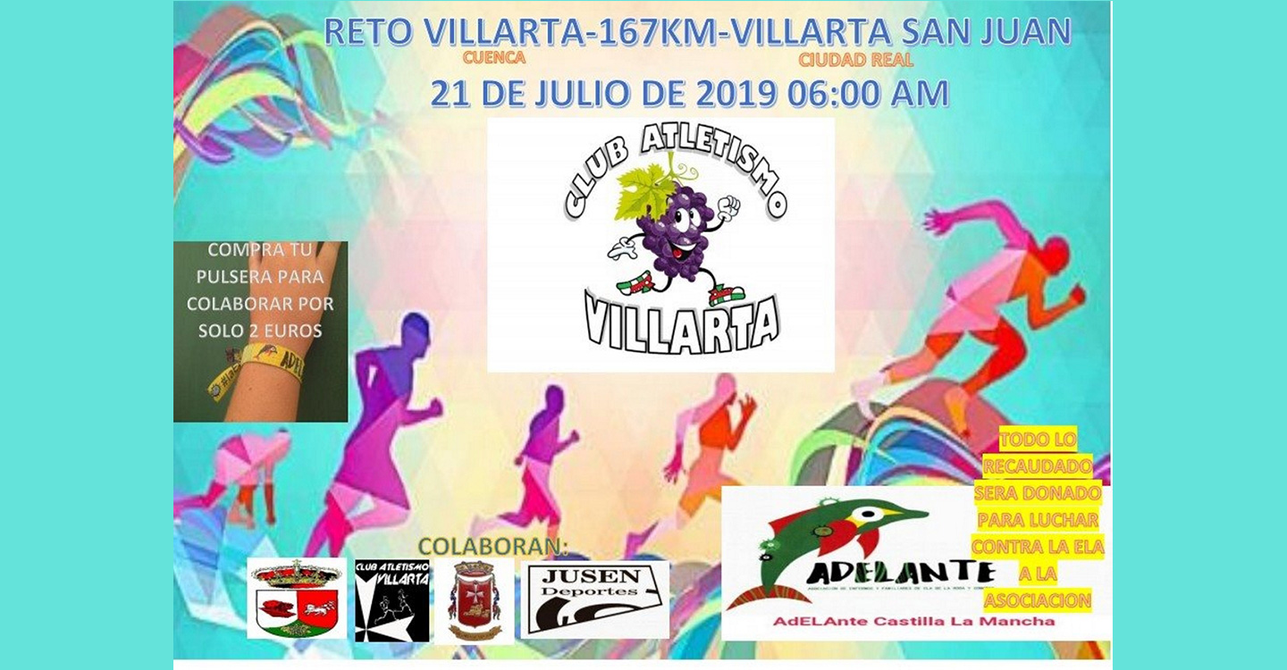 Villarta de San Juan y Villarta de Cuenca se unirán en gran reto solidario deportivo a favor de la ELA, el domingo 21 de julio