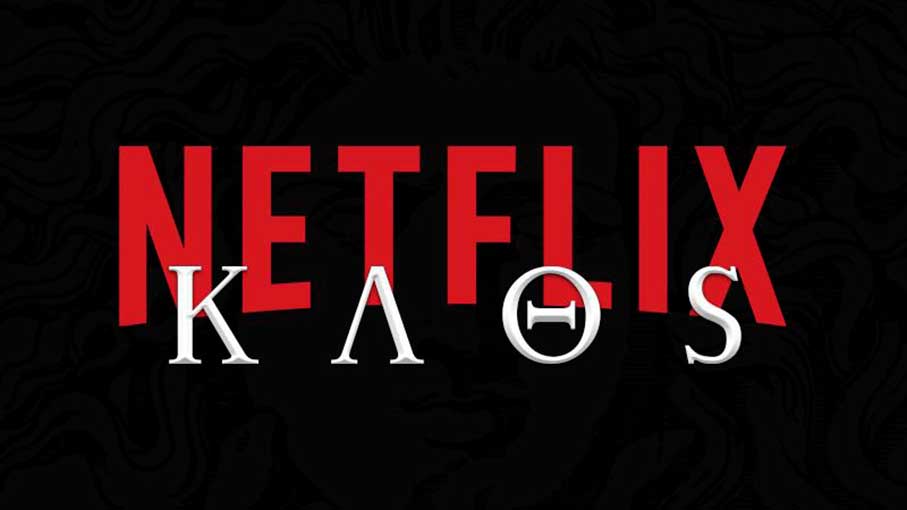 La serie internacional ‘Kaos’, para la plataforma de contenido Netflix, rueda estos días en Castilla-La Mancha y lo hará en diferentes emplazamientos de la región