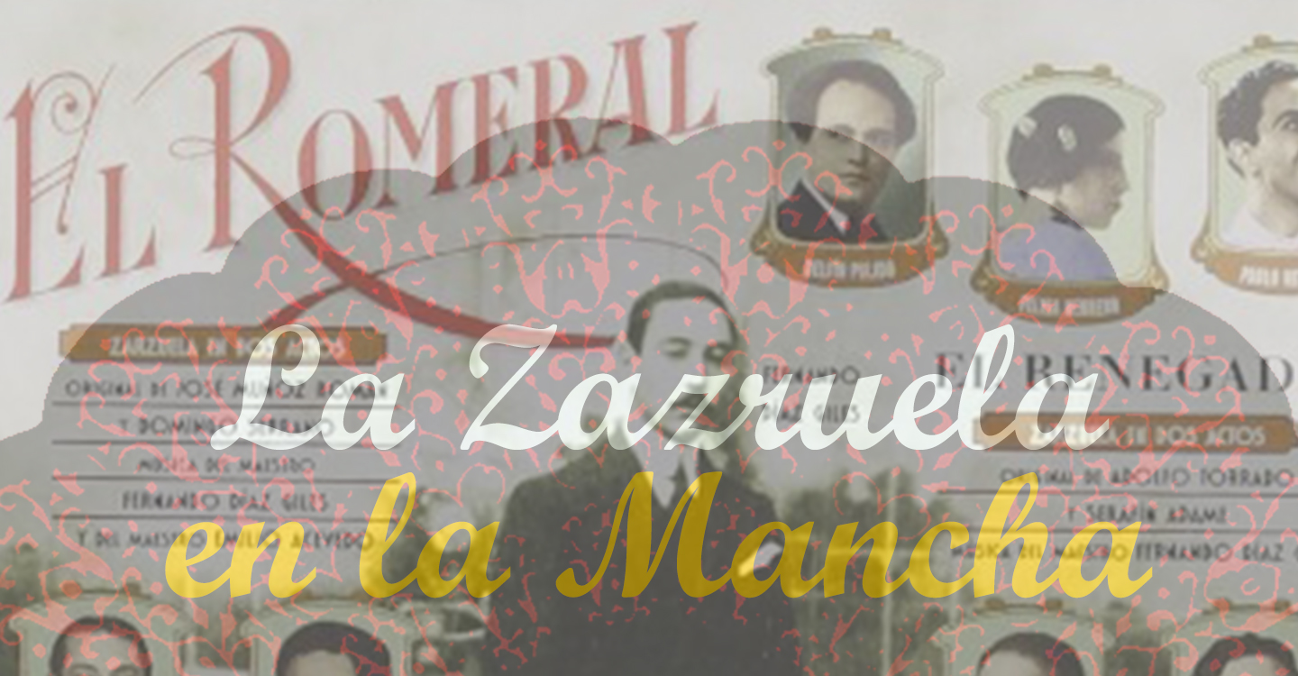 La Zarzuela en Castilla-La Mancha: El Romeral