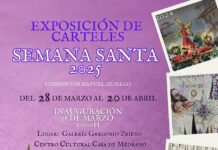 Argamasilla de Alba acogerá la Exposición de Carteles de Semana Santa 2025