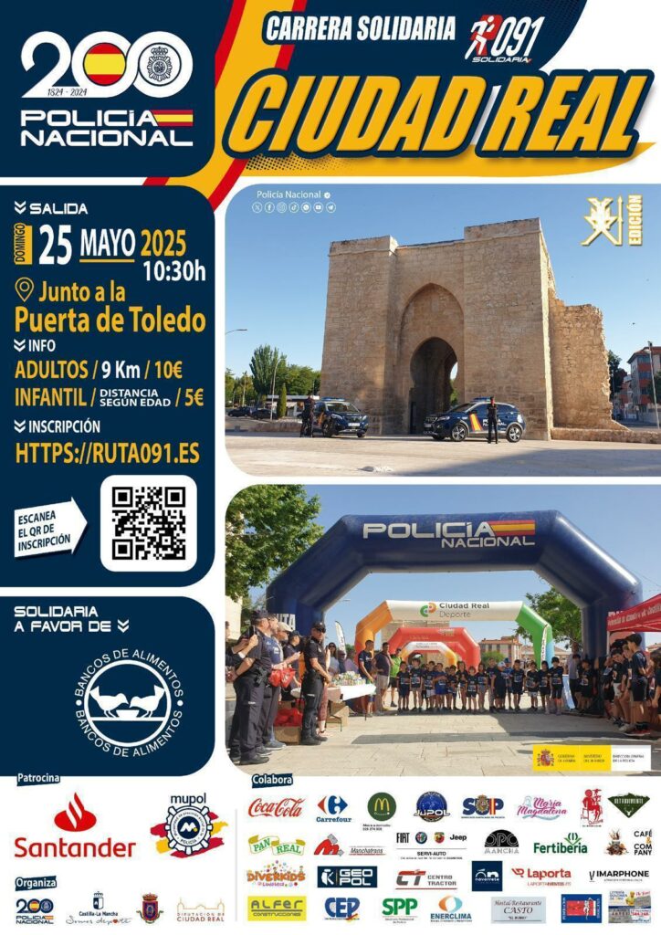 carrerapolicia nhacional cr 7