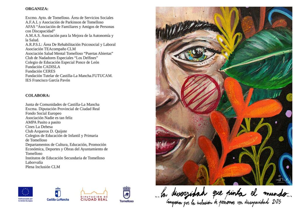 dipticocampanainclusion