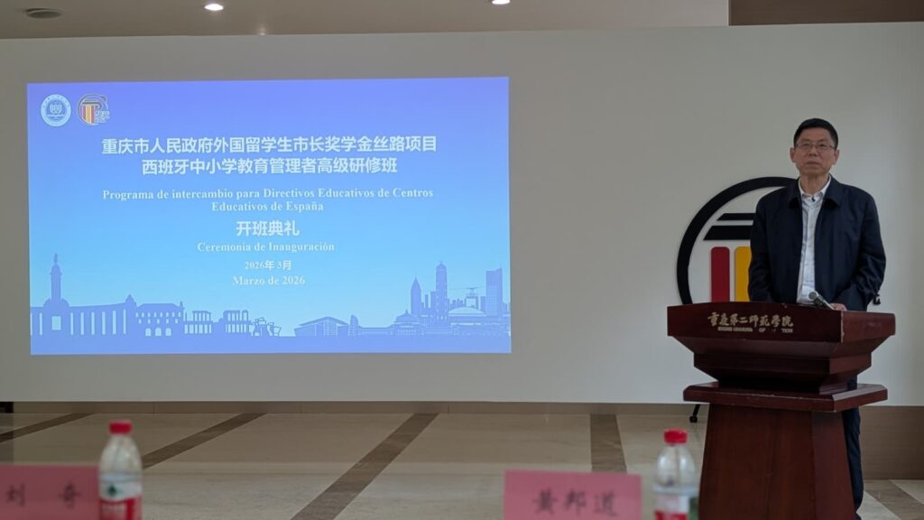 El IES Eladio Cabañero de Tomelloso gana proyección internacional con su participación en el Programa para Directivos Españoles en China 6 directivosespanoles china eladio cabanero 2