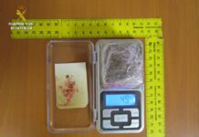 La Guardia Civil detiene a cuatro personas e investiga a una más por tráfico de drogas en Tomelloso La Guardia Civil detiene a cuatro personas e investiga a una más por tráfico de drogas en Tomelloso