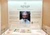 El Museo Antonio López Torres inicia una nueva etapa en su 40.º aniversario con una importante actualización museográfica El Museo Antonio López Torres inicia una nueva etapa en su 40.º aniversario con una importante actualización museográfica impulsada por el Ayuntamiento