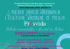 Los grandes nombres de la poesía vasca se alían en Bilbao con PROSVIDA para luchar contra el cáncer de próstata Los grandes nombres de la poesía vasca se alían en Bilbao con PROSVIDA para luchar contra el cáncer de próstata